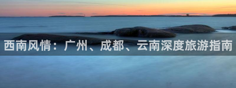 云顶集团官方网站入口