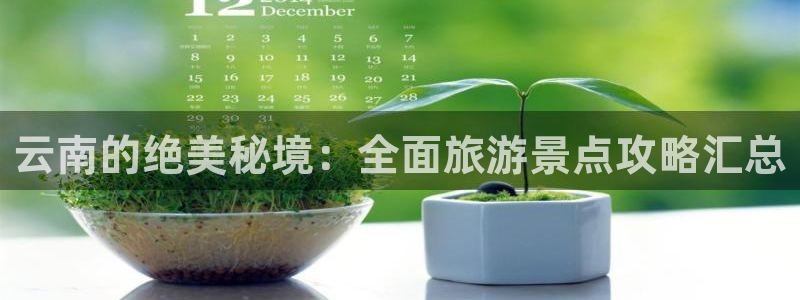 云顶集团3118acm登录入口