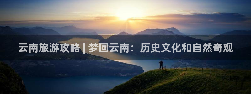 云顶集团最新官方网站入口